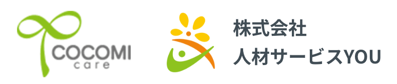 cocomicare 株式会社人材サービスYOU